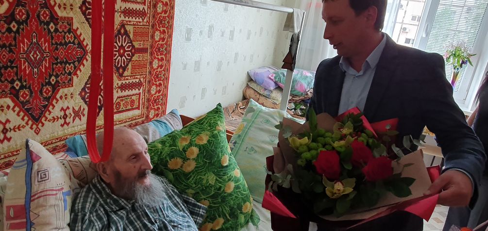 Поздравление ветерана