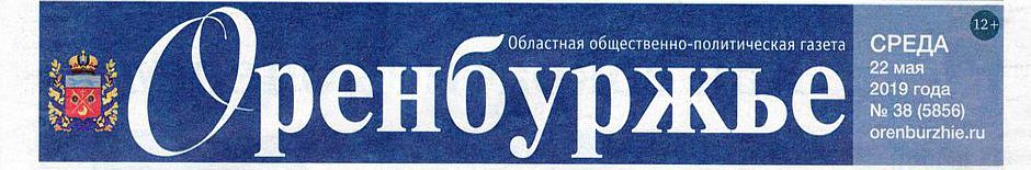 Мы в СМИ