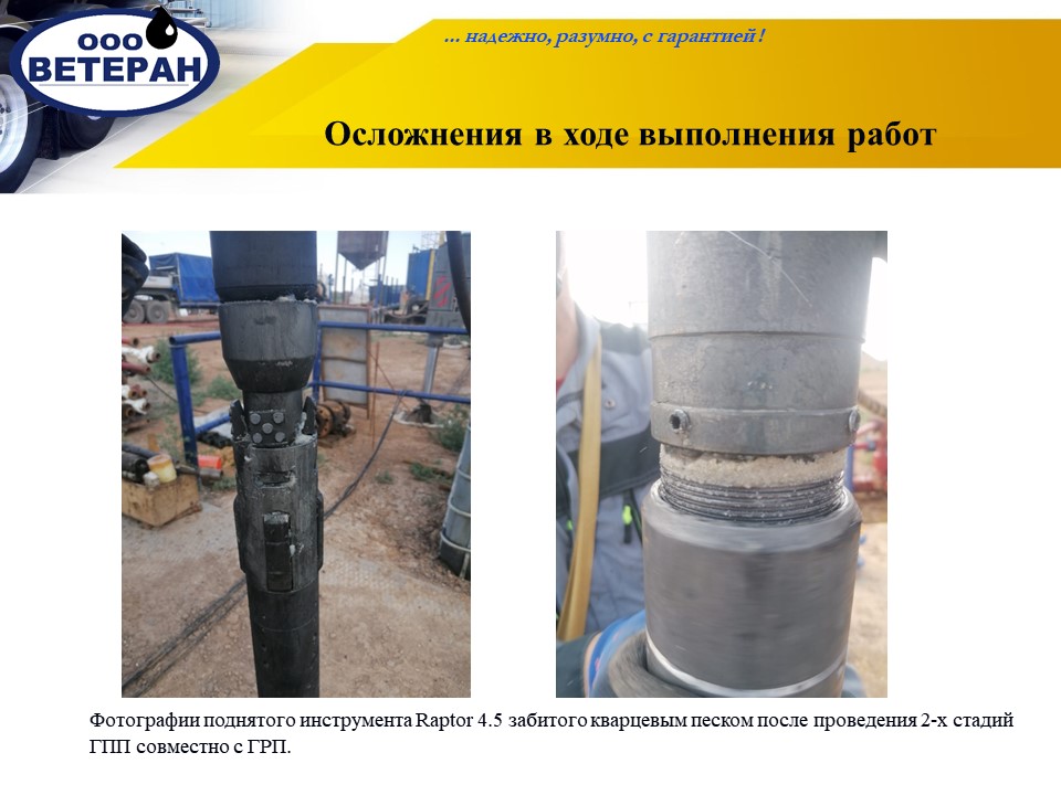 Слайд10