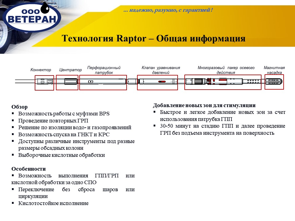 Слайд5