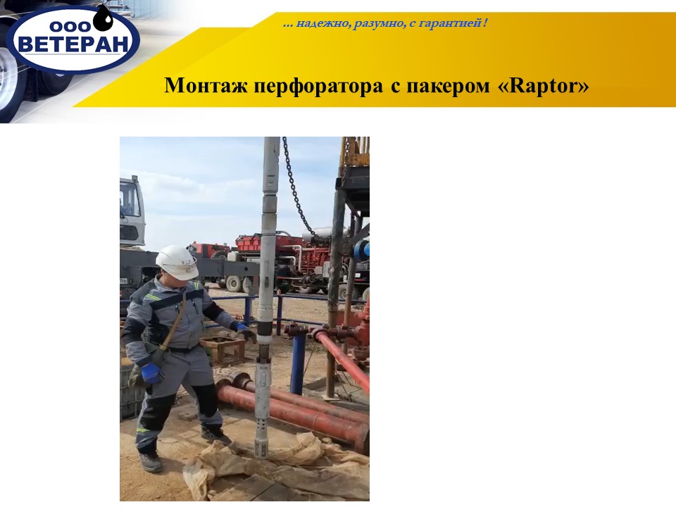 Слайд6