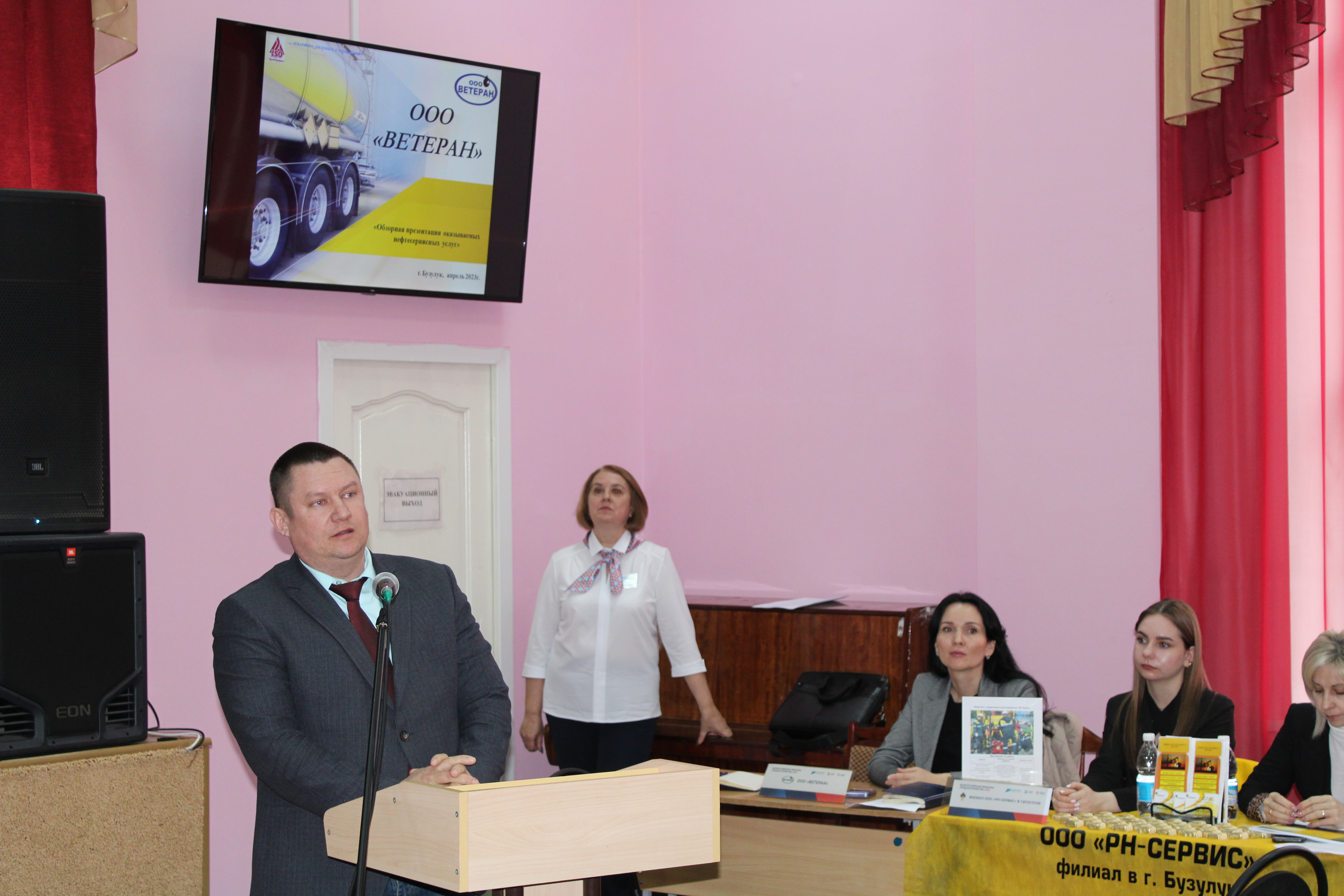 Участие в ярмарке вакансий ....