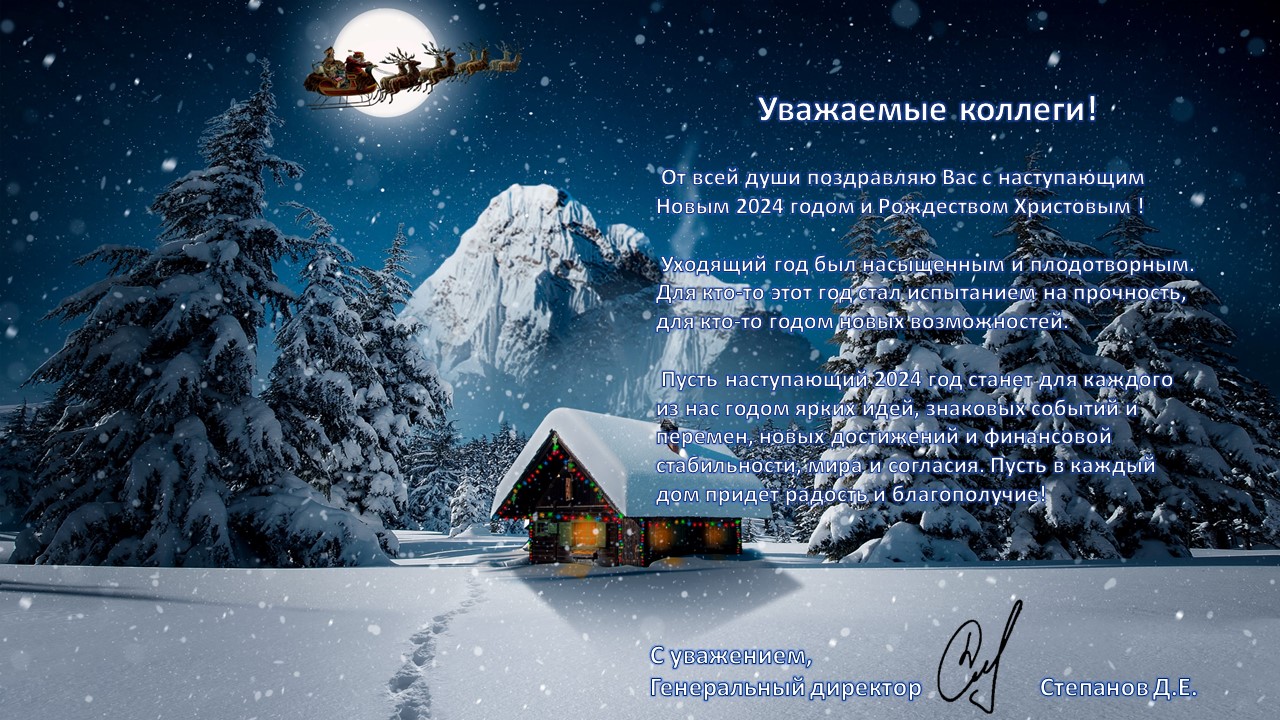 День памяти.