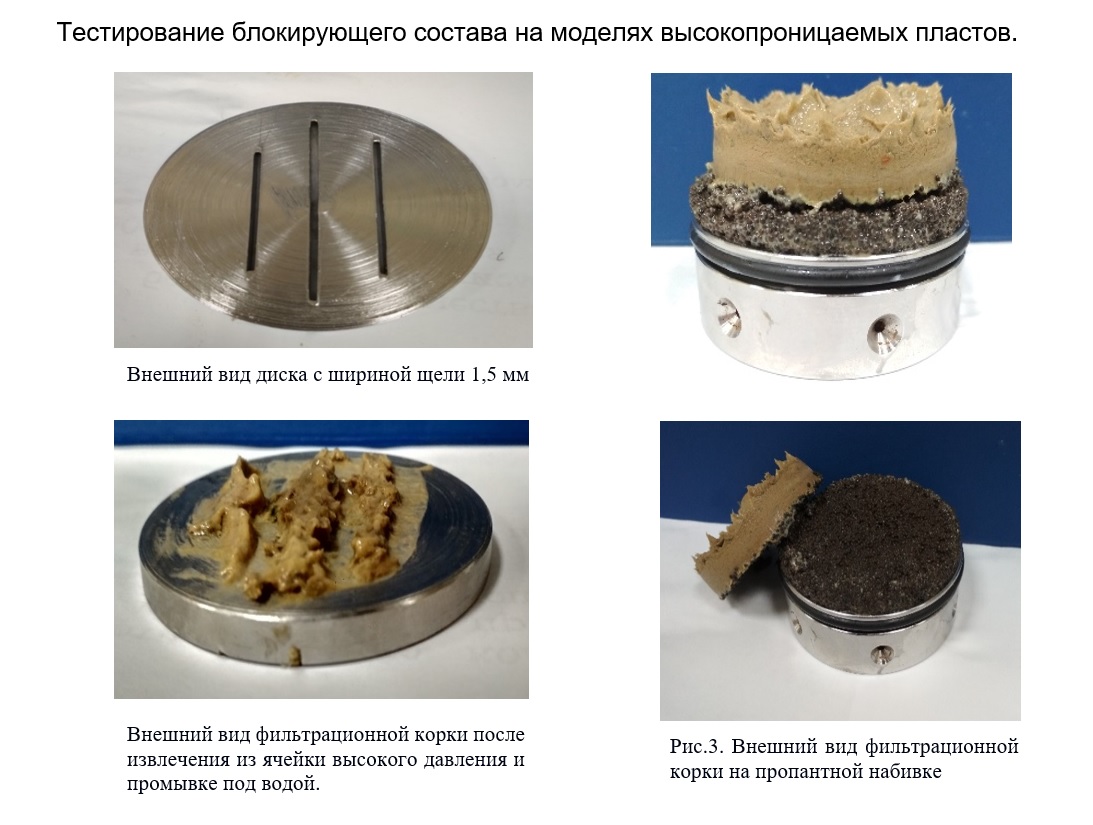 тестирование БС