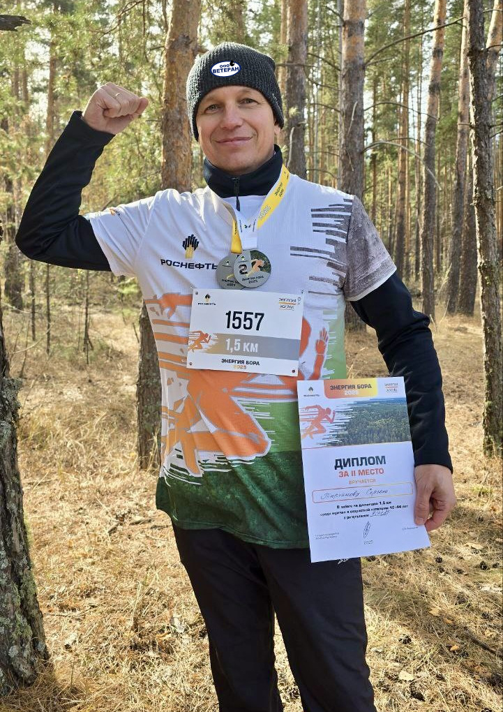 Осенний забег «Энергия бора»