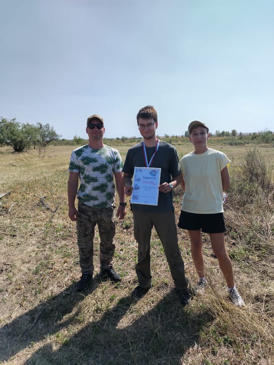 PHOTO 2025 09 02 08 23 482