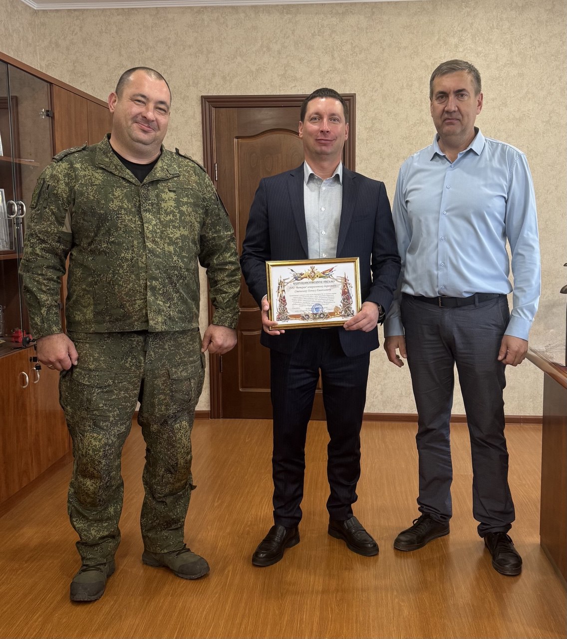 Помощь СВО - наша общая задача.