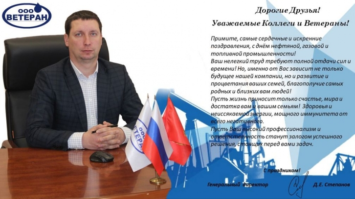С 