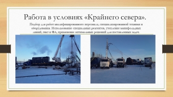 О проекте 