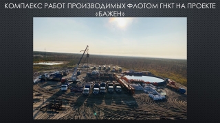 Слайд2