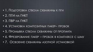 Слайд3