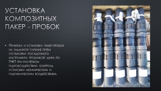 Слайд7